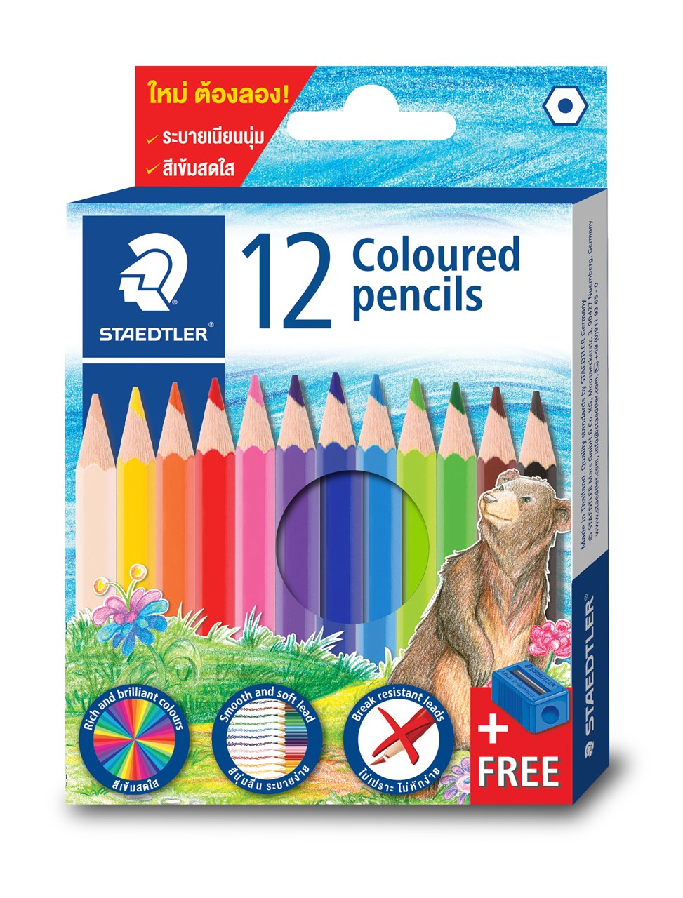 รูปภาพของ สเต็ดเล่อร์ (Staedtler) ดินสอสีไม้สั้น 12 สี FSC™ 100%