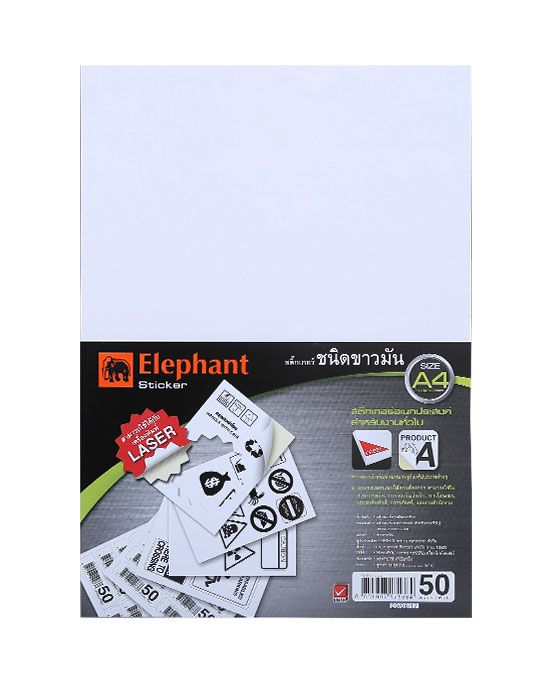 รูปภาพของ ตราช้างแล็บสติ๊กเกอร์ สีขาวมัน ขนาด A4 (PK50)