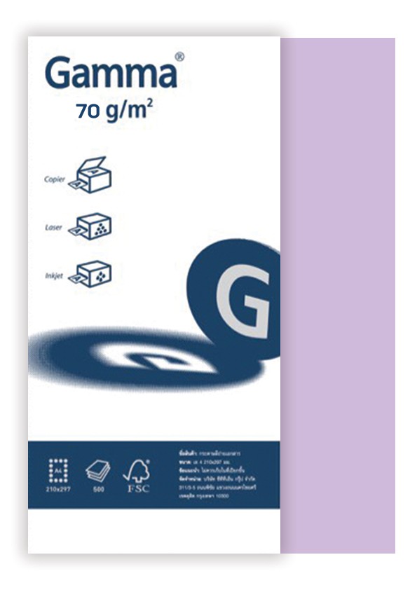 รูปภาพของ กระดาษสีถ่ายเอกสาร GAMMA 70 แกรม สีม่วง A4 (500 แผ่น)