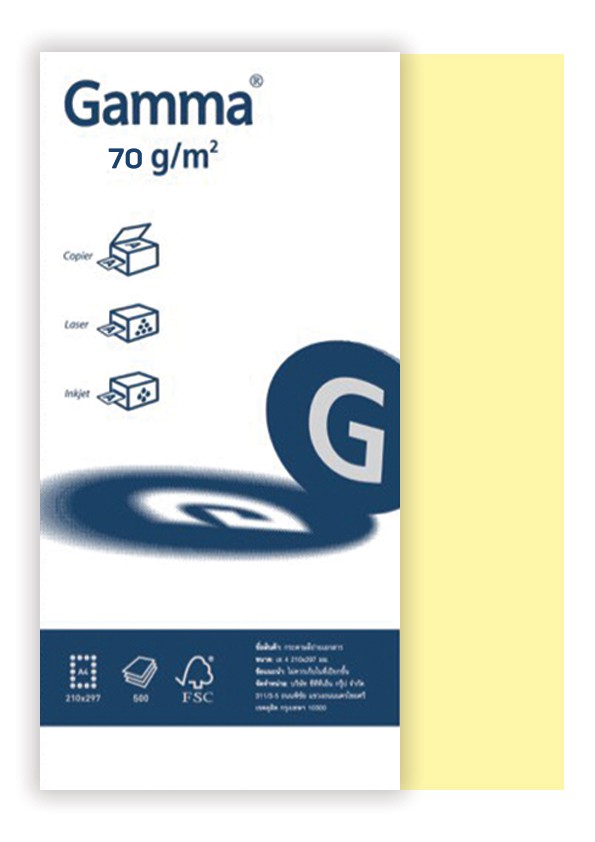 รูปภาพของ กระดาษสีถ่ายเอกสาร GAMMA 70 แกรม สีเหลือง A4 (500 แผ่น)