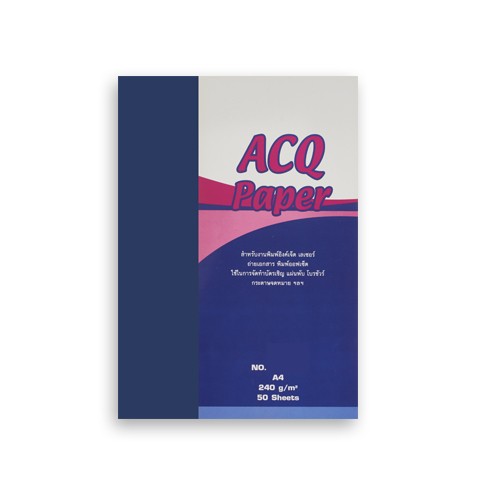 รูปภาพของ กระดาษ ACQ 240 แกรม กรมท่า, 50 แผ่น