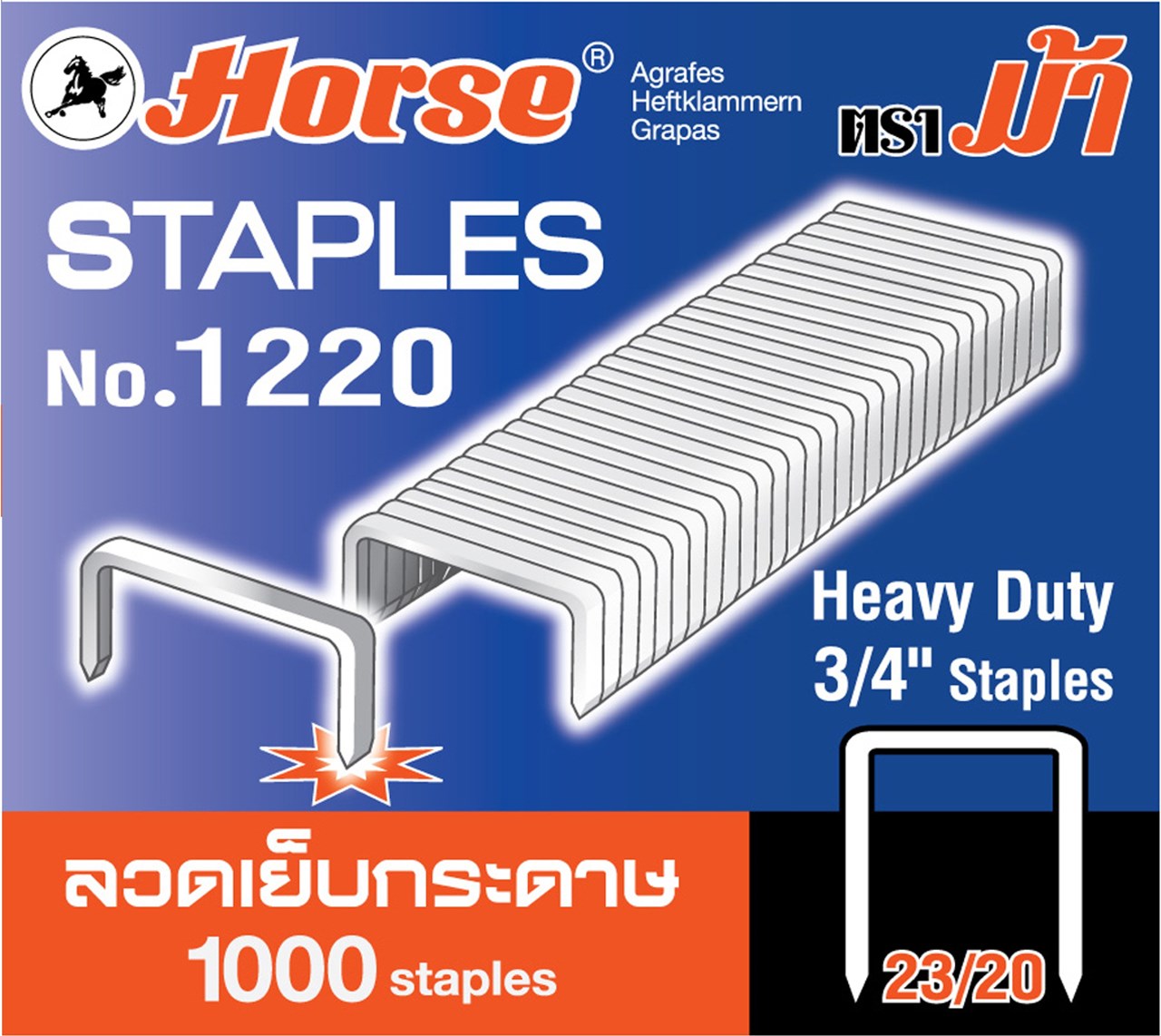 รูปภาพของ ลวดเย็บเล่ม ตราม้า #1220                      