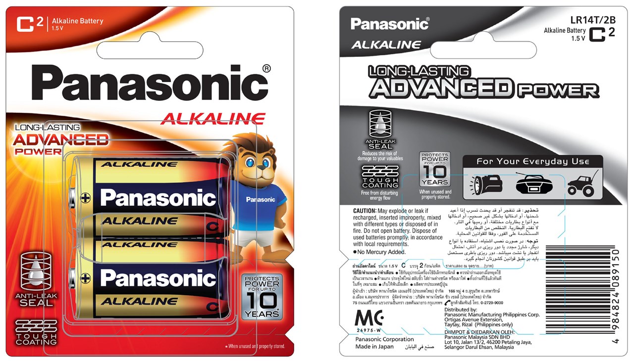 รูปภาพของ ถ่านอัลคาไลน์ Panasonic C (แพ็ค 2 ก้อน)