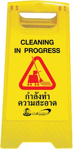 รูปภาพของ ป้ายตั้งเตือนกำลังทำความสะอาด BMU12 BE-MAN (บีแมน)