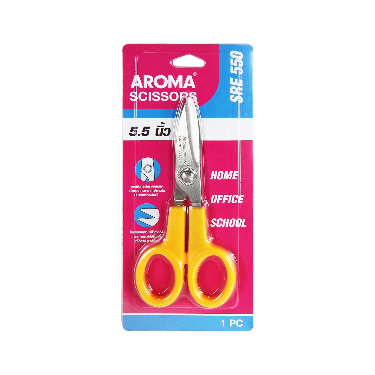 รูปภาพของ กรรไกร อโรม่า (AROMA) SRE 550