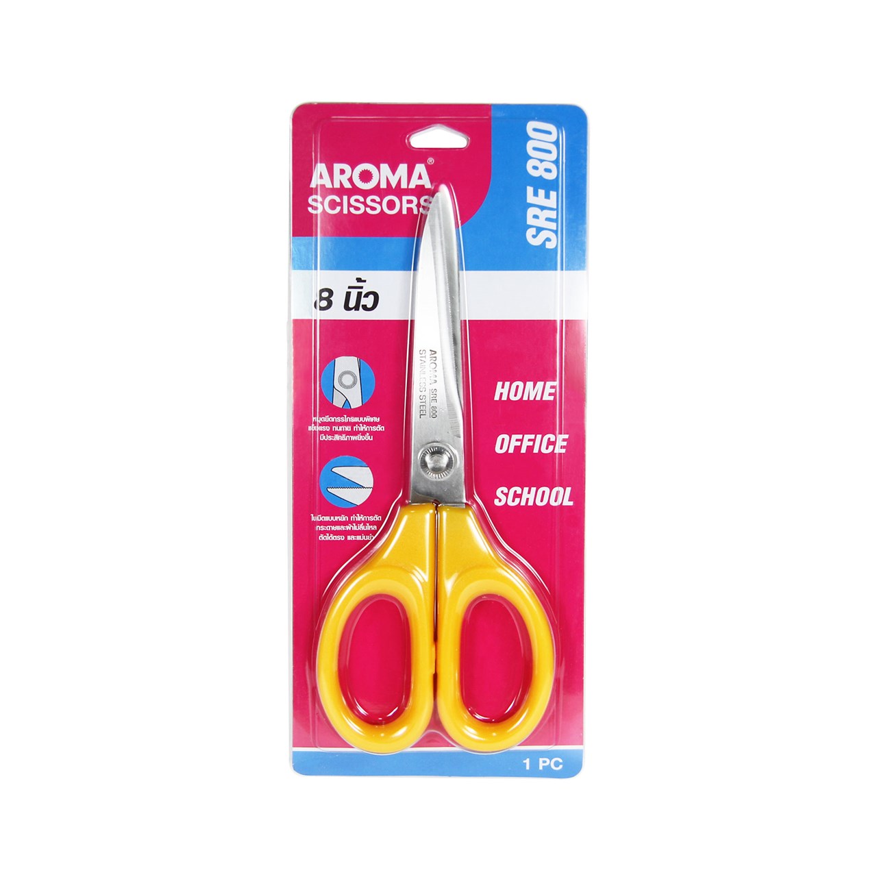 รูปภาพของ กรรไกร อโรม่า (AROMA) SRE 800