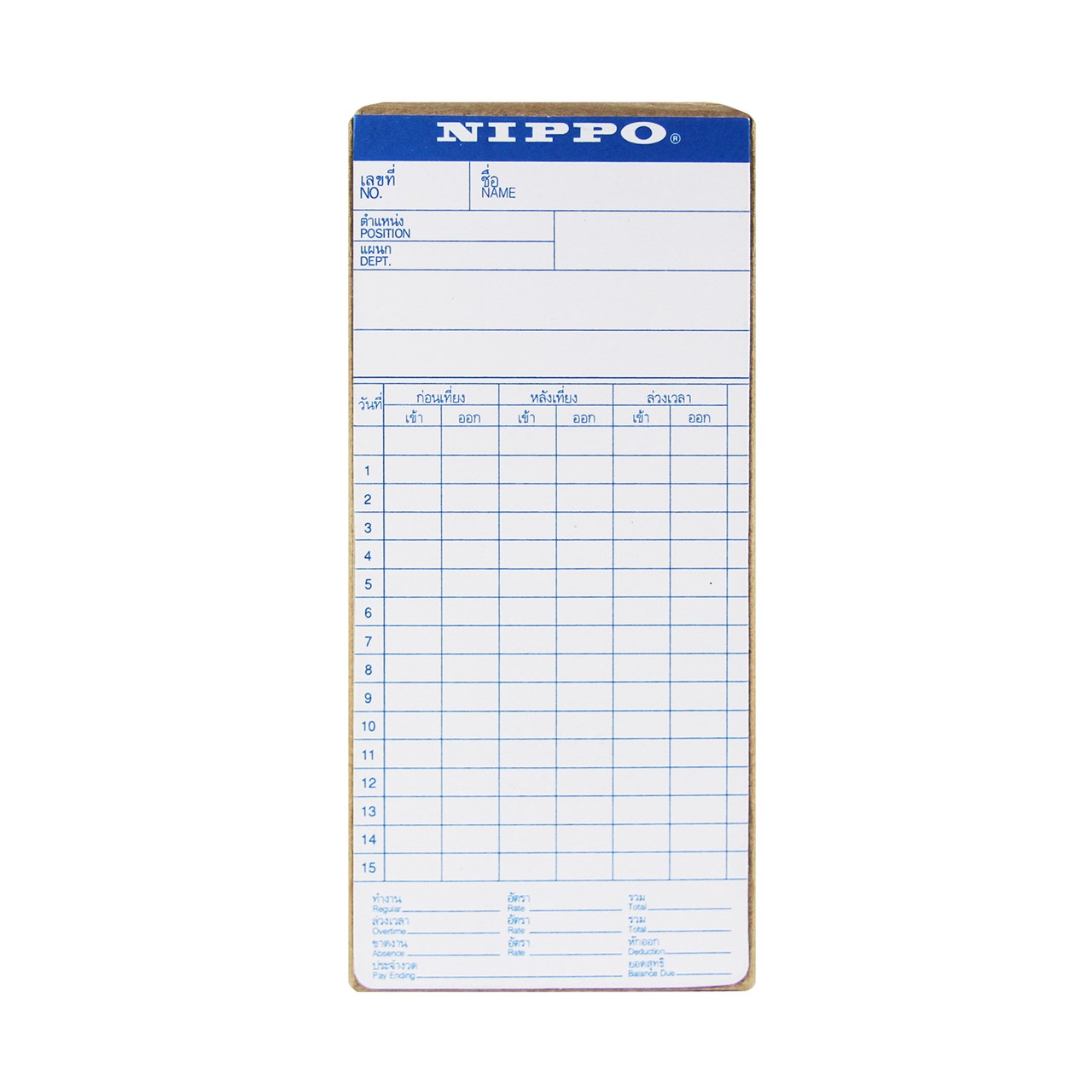 รูปภาพของ บัตรตอกเวลา Nippo (100 แผ่น) นิปโป้