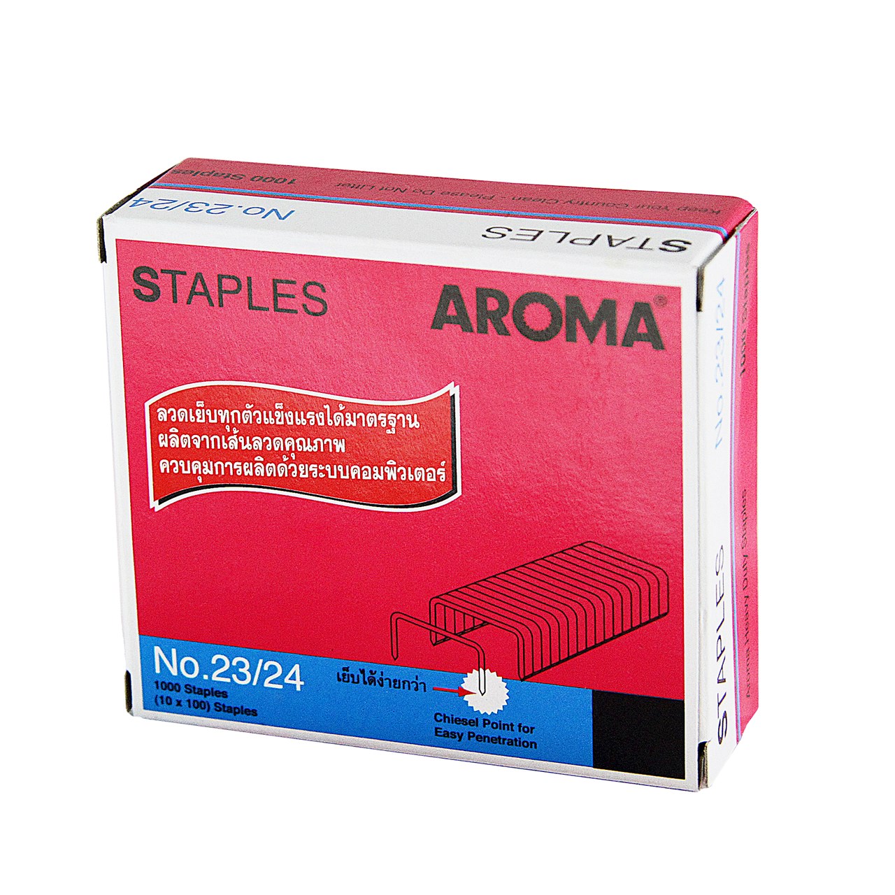 รูปภาพของ ลวดเย็บกระดาษ อโรม่า (AROMA) #23/24