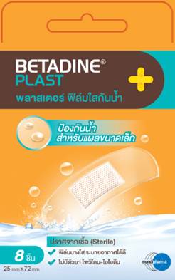 รูปภาพของ เบตาดีน พลาสเตอร์ ฟิล์มใสกันน้ำ ขนาด 25x72 มม., 8 ชิ้น/กล่อง