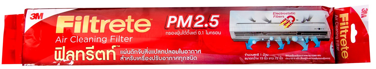 รูปภาพของ แผ่นกรองอากาศ 3M Filtrete PM2.5 กว้าง 15" x 72"