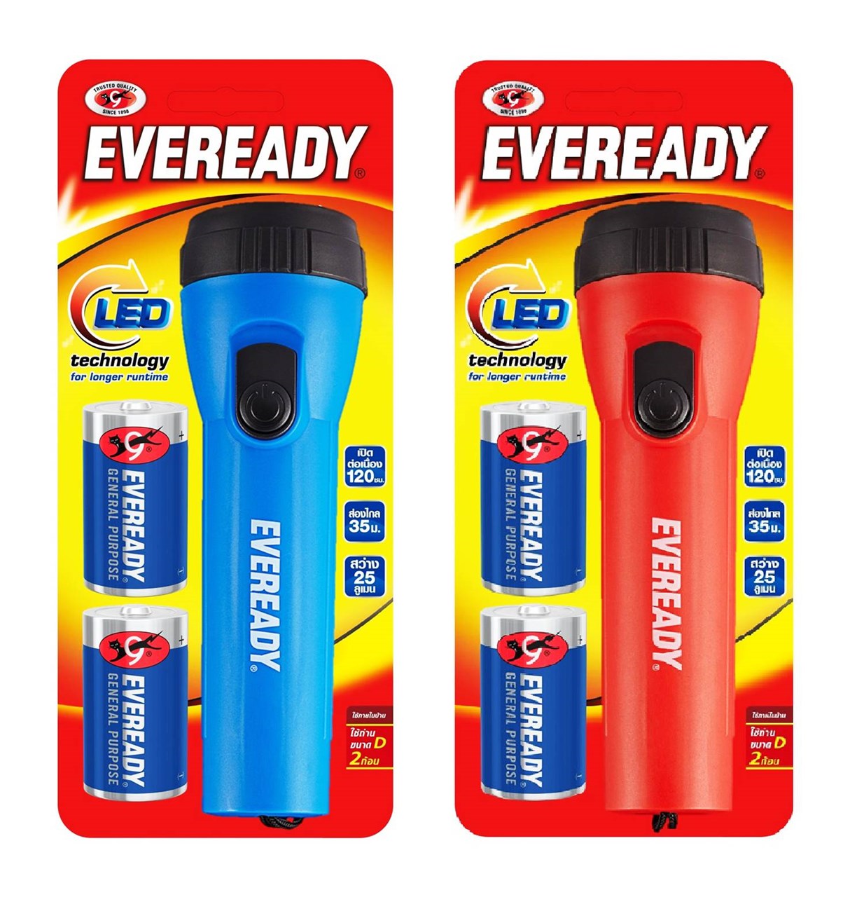 รูปภาพของ ไฟฉาย EVEREADY EV2D1 LED+ถ่านสีน้ำเงิน 950 2ก้อน (LC1L2D) (Energizer)