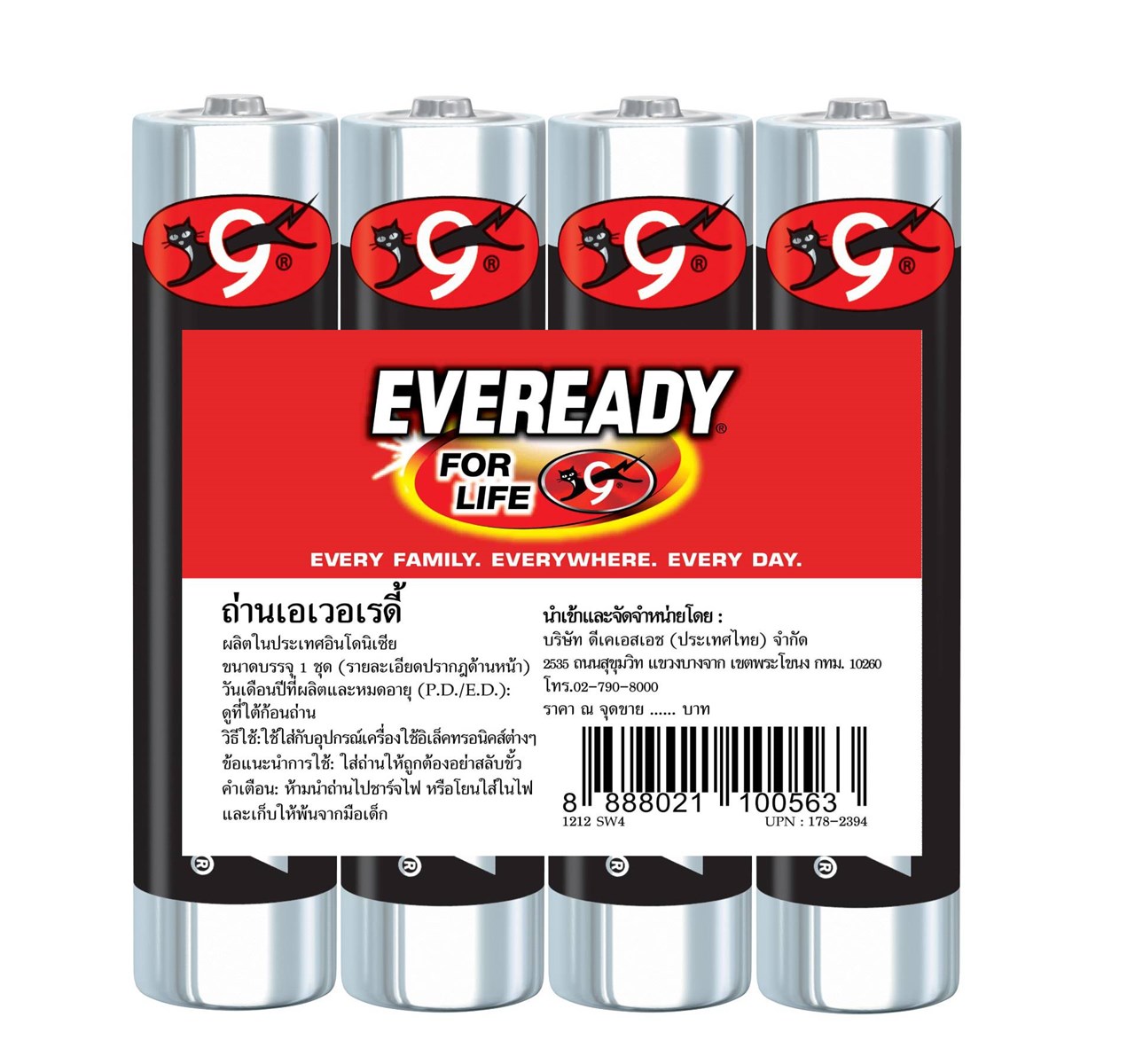 รูปภาพของ ถ่าน EVEREADY 1212-AAA สีดำ ( แพ็ค4) (Energizer)