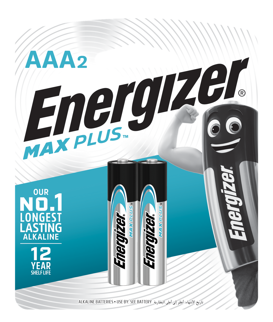 รูปภาพของ ถ่านอัลคาไลน์ Energizer MAX PLUS EP92 AAA (แพ็ค 2 ก้อน)