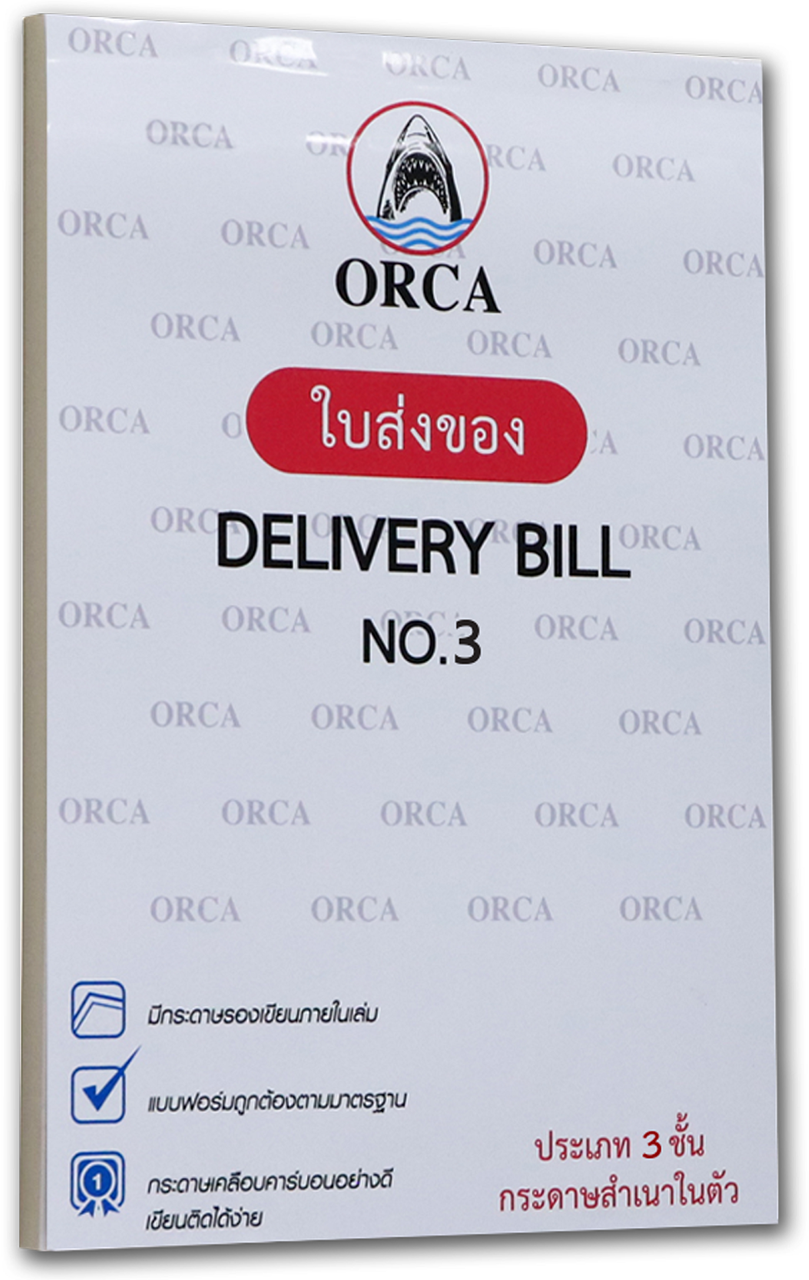 รูปภาพของ ใบส่งของ ออร์ก้า เคมีในตัว 3 ชั้น (10 เล่ม) 10x15ซม.