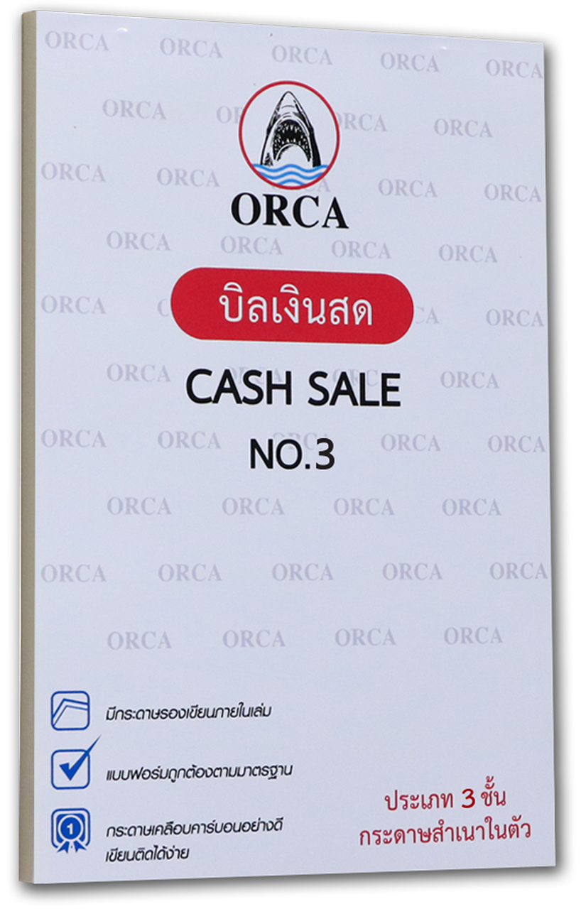 รูปภาพของ บิลเงินสด ออร์ก้า เคมีในตัว 3 ชั้น (10 เล่ม), 14.6x21.8 ซม.