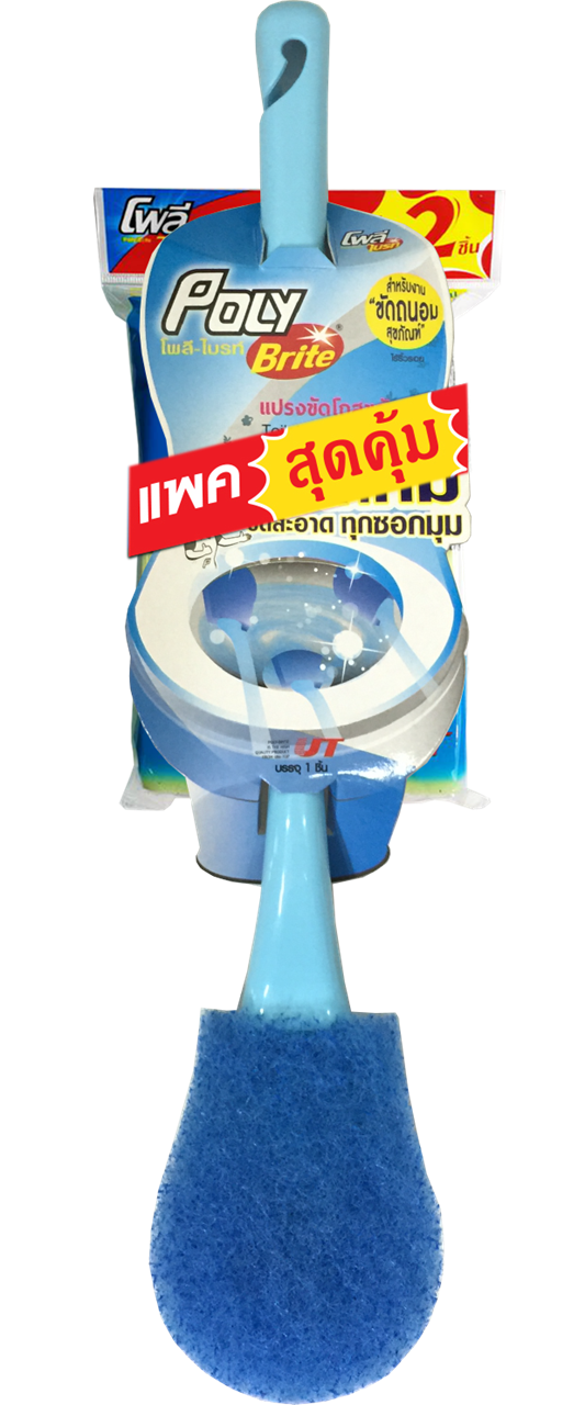 รูปภาพของ "โพลี-ไบรท์" แปรงขัดโถสุขภัณฑ์ (สีฟ้า)