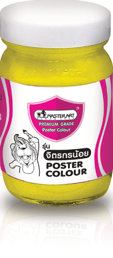 รูปภาพของ สีโปสเตอร์ Master Art มาสเตอร์อาร์ต 120 ซีซี. สีเหลือง (6 ขวด)