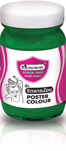 รูปภาพของ สีโปสเตอร์ Master Art มาสเตอร์อาร์ต 120 ซีซี. สีเขียว (6 ขวด)