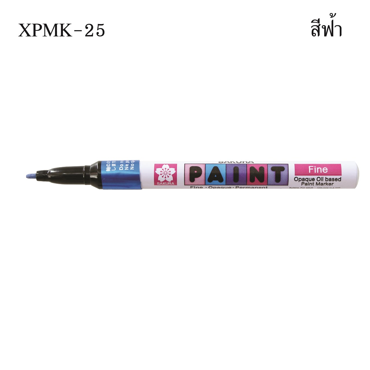 รูปภาพของ ปากกาเพ้นท์เล็ก SAKURA XPMK 1 มม. ฟ้า/น้ำเงิน #25