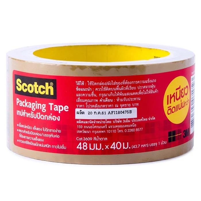 รูปภาพของ สก๊อตช์ เทปน้ำตาล OPP CAT 3609, 48 มม. X 40 ม. ปิดกล่อง (1x120)