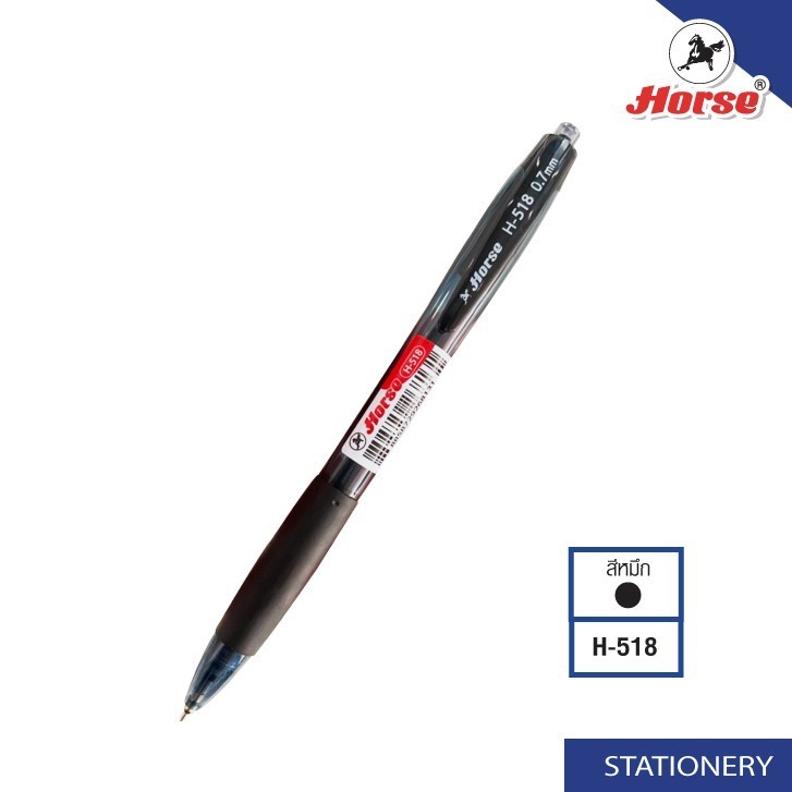 รูปภาพของ ปากกาลูกลื่น 0.7มม ตราม้า H-518 ดำ