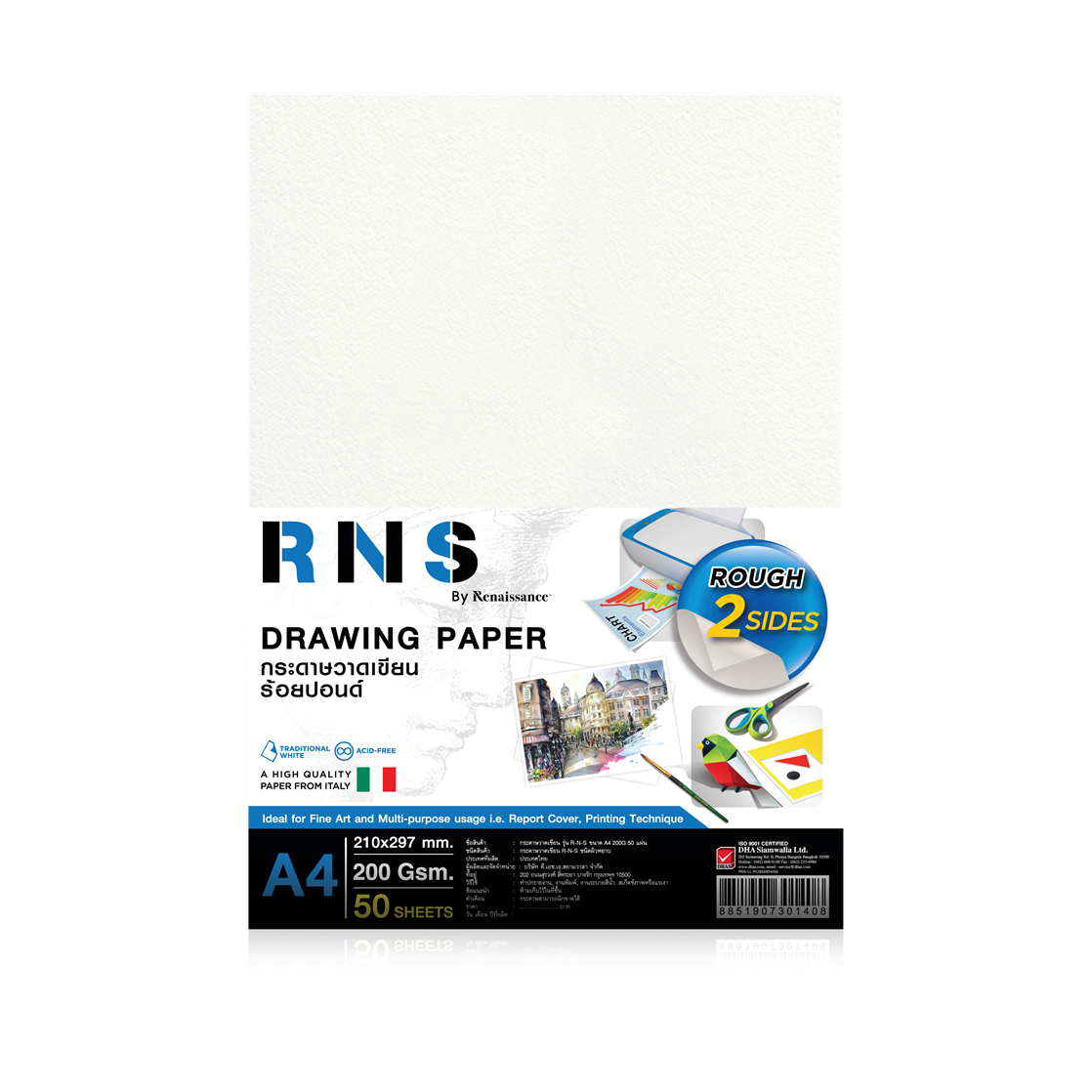 รูปภาพของ เรนาซองซ์ กระดาษวาดเขียน กระดาษร้อยปอนด์ R-N-S หยาบ A4 200G 50แผ่น