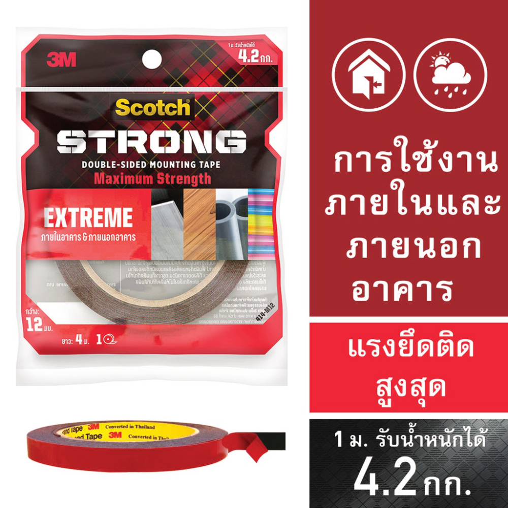 รูปภาพของ สก๊อตช์ เทปแรงยึดติดสูง CAT 414,12มม.X4เมตร Extreme