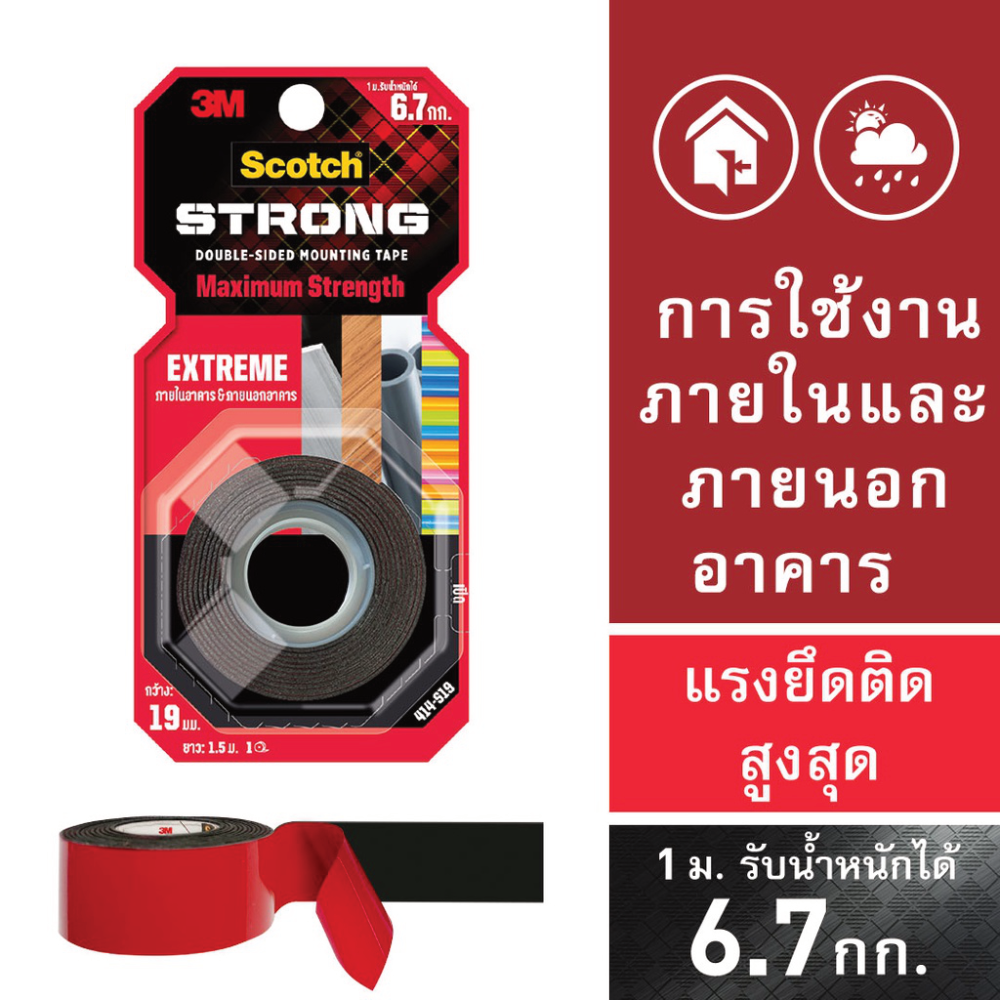 รูปภาพของ สก๊อตช์ เทปแรงยึดติดสูง CAT 414,19มม.X1.5เมตร Extreme