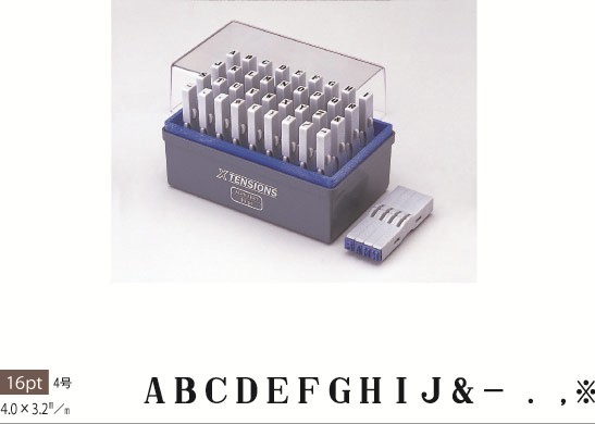 รูปภาพของ ตรายางชุดประกอบ เอ็กซ์เทนชั่น ตัวอักษร A-Z, 4.7x3.8 มม. EGRA-19M