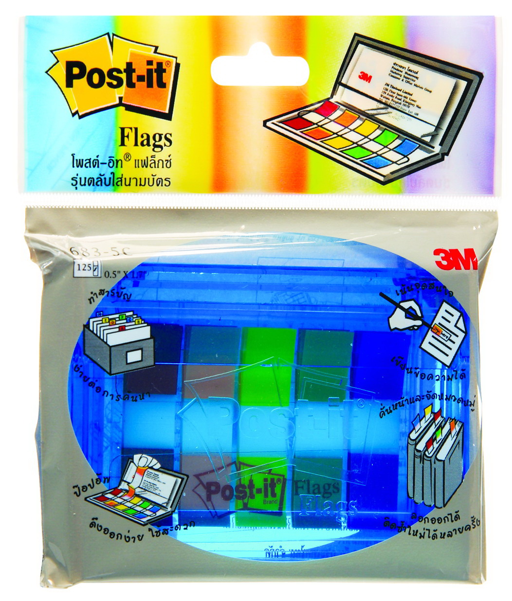 รูปภาพของ โพสต์-อิท® แฟล็กซ์ 683-5C, 5 สีในตลับนามบัตรสีน้ำเงิน