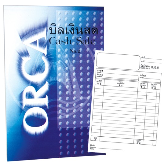 รูปภาพของ สมุดบิลเงินสด ออร์ก้า, เบอร์ 1, 14 x 21 ซม., (10 เล่ม)