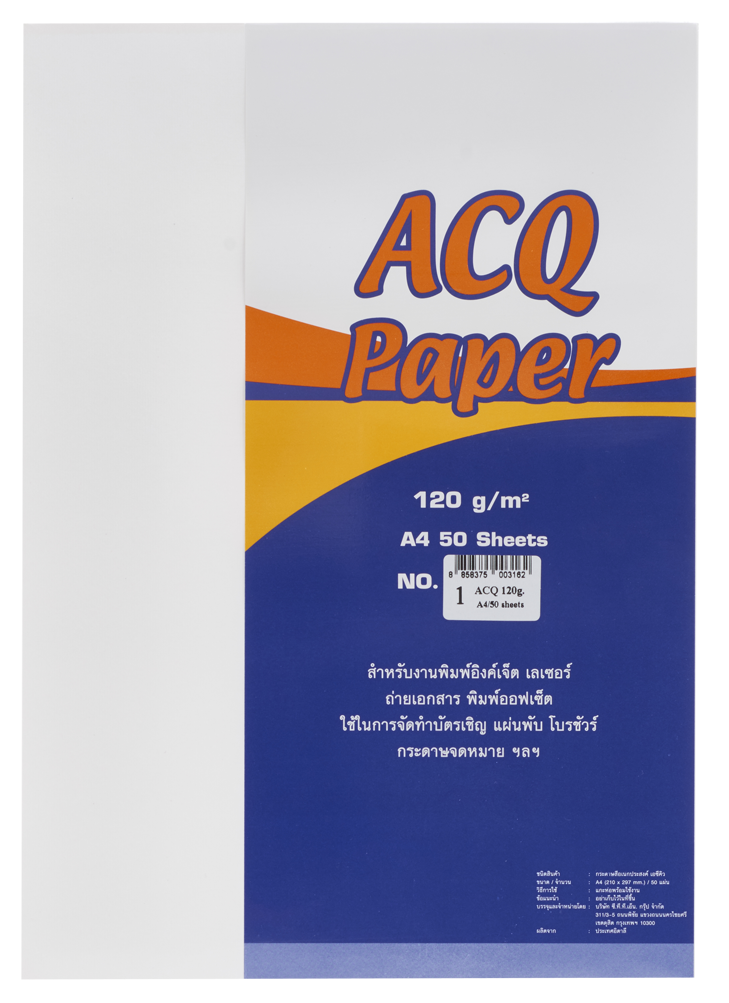 รูปภาพของ กระดาษ ACQ 120 แกรม ขาว 01, 50 แผ่น