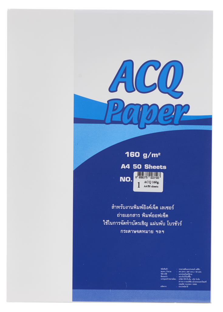 รูปภาพของ กระดาษ ACQ 160 แกรม ขาว 01, 50 แผ่น