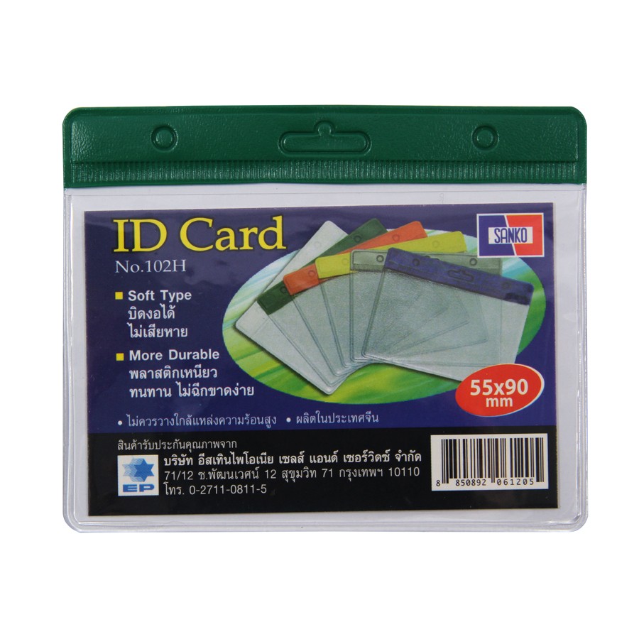 รูปภาพของ ป้ายชื่อพลาสติก แซนโก้ 102H เขียว (1x10อัน) แนวนอน 9x5.5 ซม.