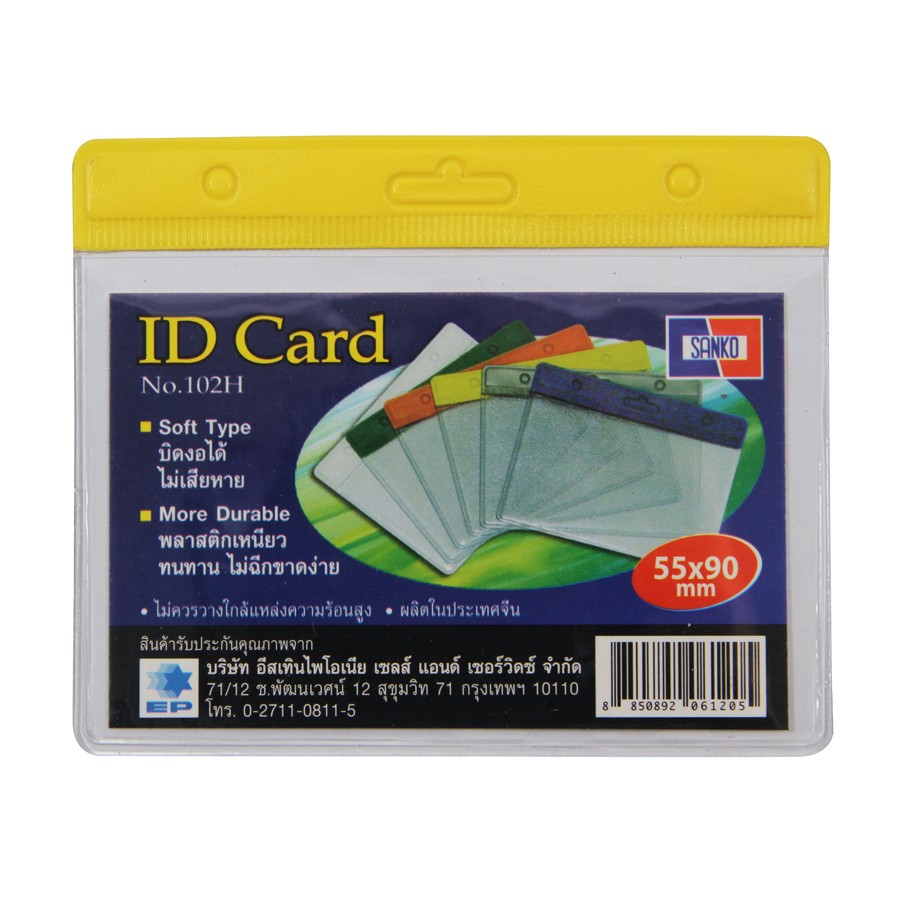 รูปภาพของ ป้ายชื่อพลาสติก แซนโก้ 102H เหลือง (1x10อัน) แนวนอน 9x5.5 ซม.