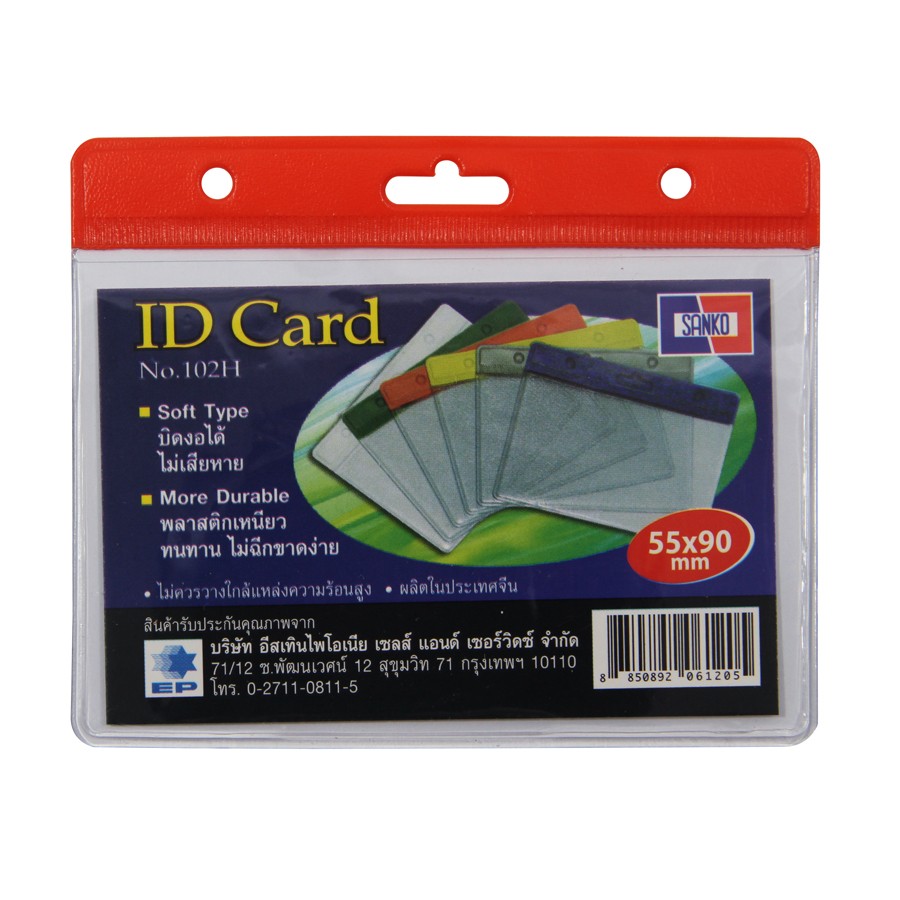 รูปภาพของ ป้ายชื่อพลาสติก แซนโก้ 102H ส้ม (1x10อัน) แนวนอน 9x5.5 ซม.