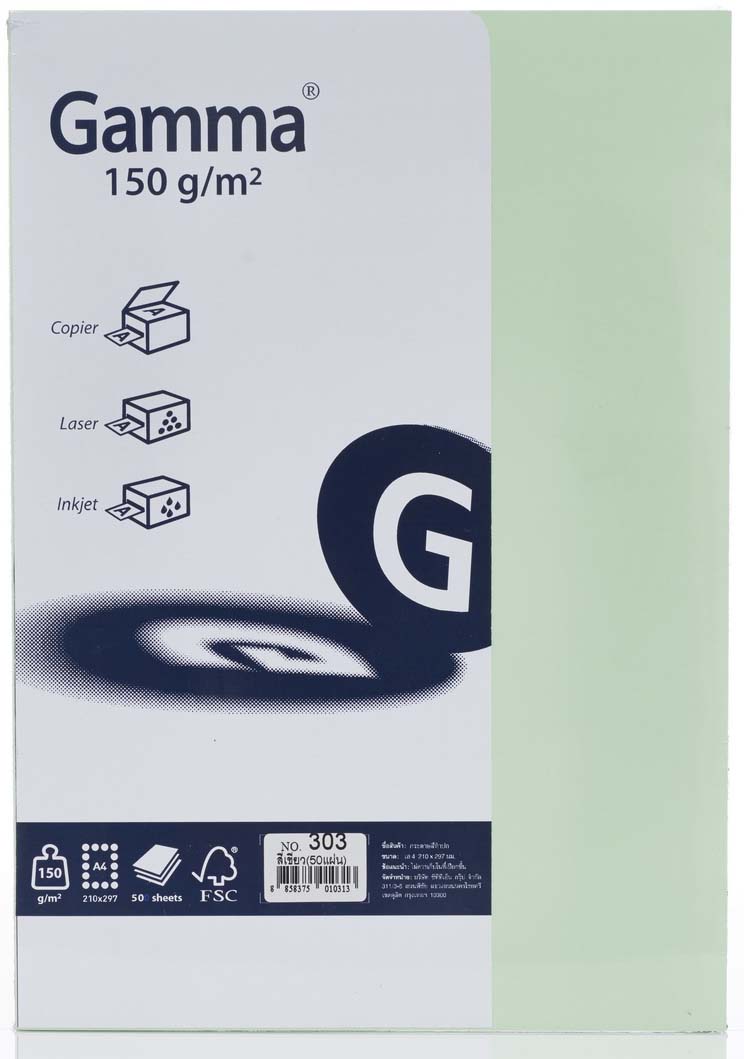 รูปภาพของ กระดาษสีถ่ายเอกสาร GAMMA 150 แกรม No.303 สีเขียวอ่อน A4 (100 แผ่น)