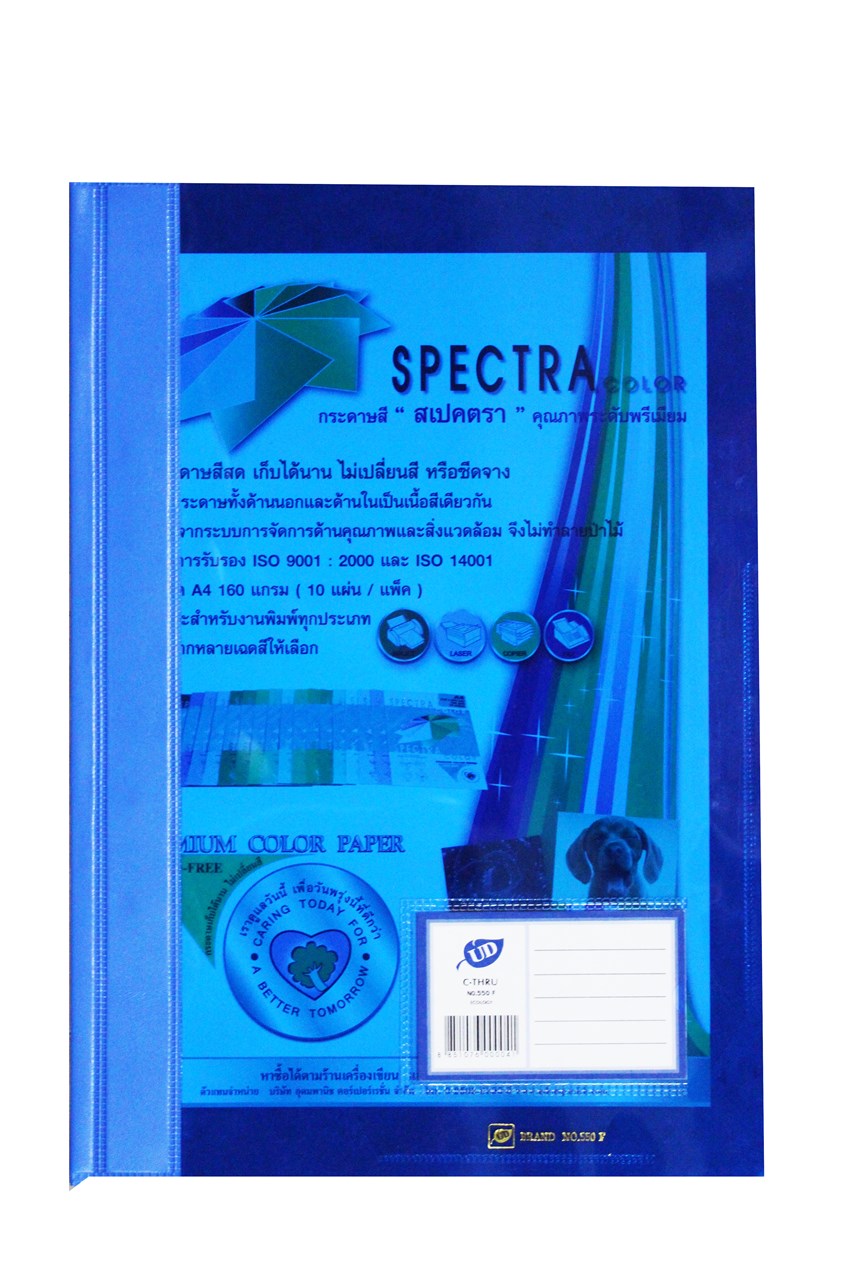 รูปภาพของ แฟ้มเจาะพลาสติก UD-550, F คละสี