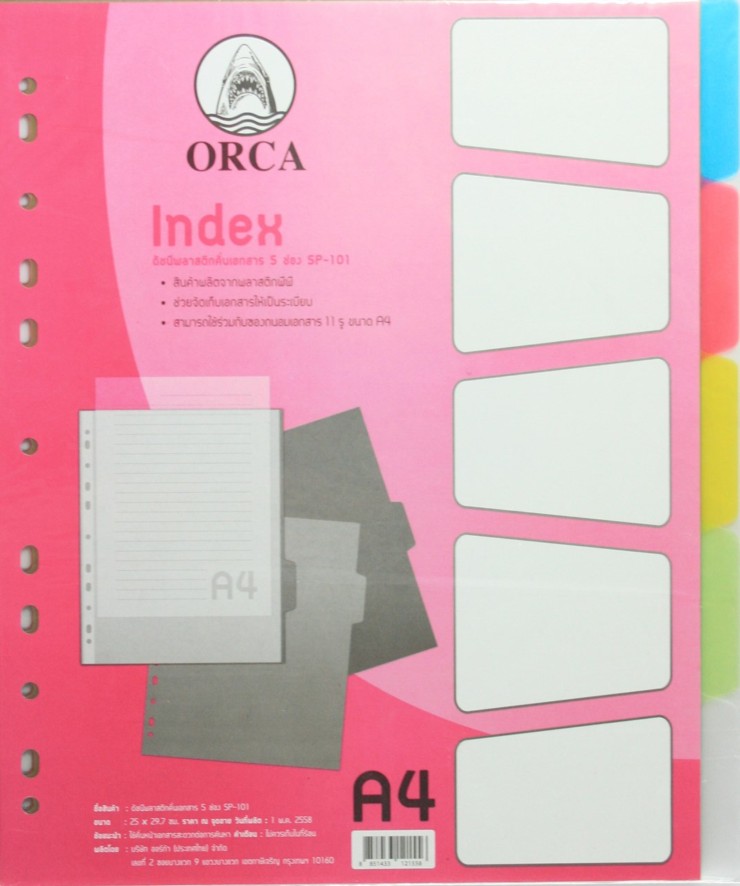 รูปภาพของ อินเด็กซ์พลาสติกใส ออร์ก้า, 5 หยัก/5 สี BC-909