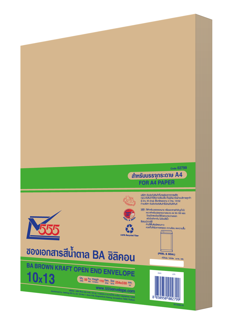 รูปภาพของ ซองน้ำตาล BA 555, 12 x 17", 110 แกรม (50 ซอง)