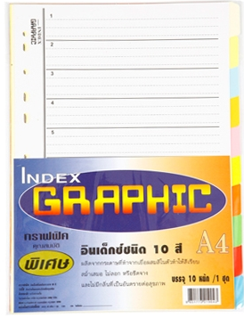 รูปภาพของ อินเด็กซ์ Graphic 10 หยัก